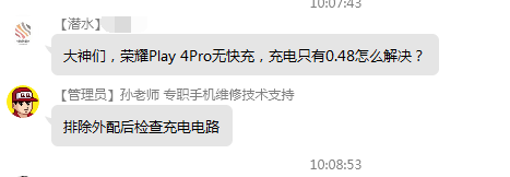 ҫPlay 4Proֻ޿䣬ֻ0.48ô...
