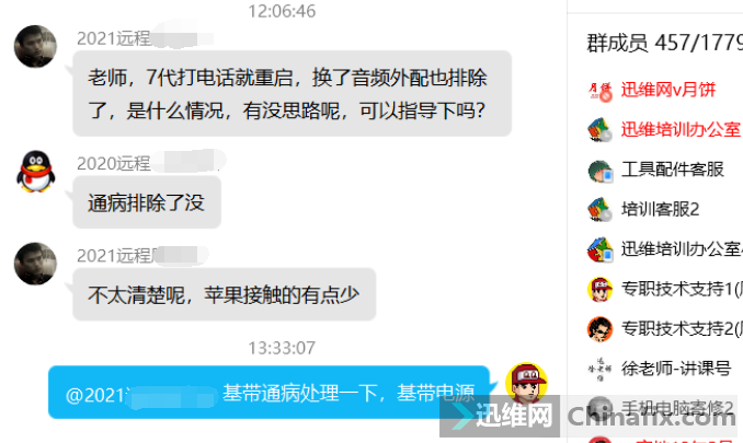 iPhone 7绰ƵҲųˣ...