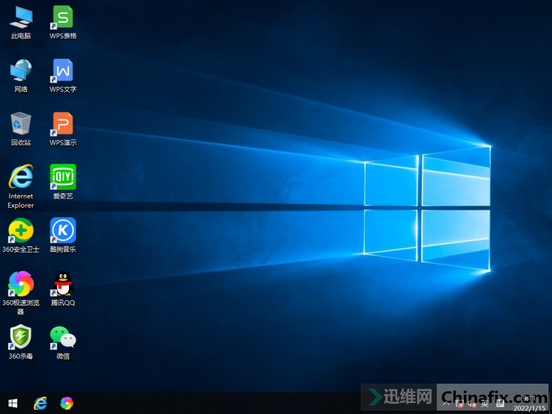 WIN10_X64ҵLTSC 360װ 202201