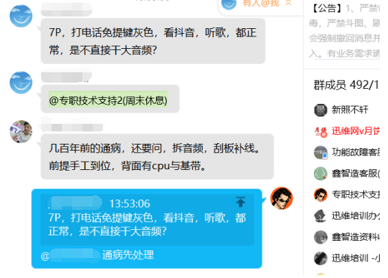 iPhone7P绰ɫ趼ǲ...