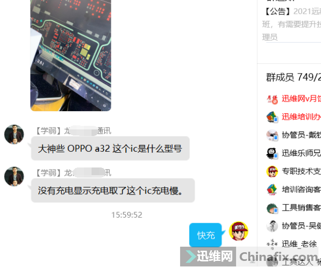 OPPO A32ֻûгʾڳ磬λͼIC...