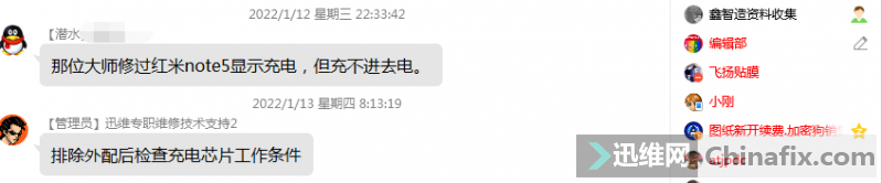 note5ʾ絫䲻ȥʲôԭ