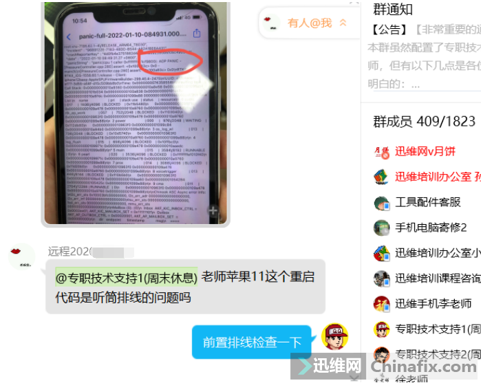 iPhone 11Ͳߵ?