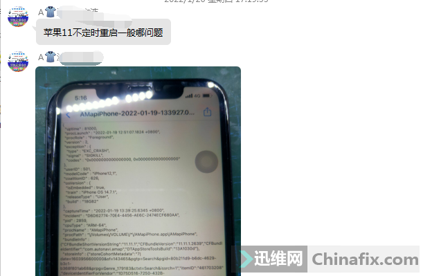 iPhone 11ֻʱ⣿