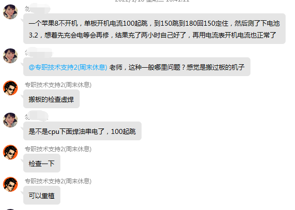 iPhone8ֻ忪100⣿