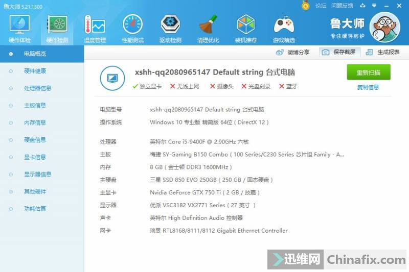 ÷GamingB150Combo146789cpubios