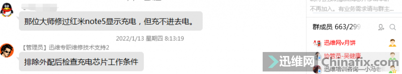 Note5ʾ絫䲻磬ô죿