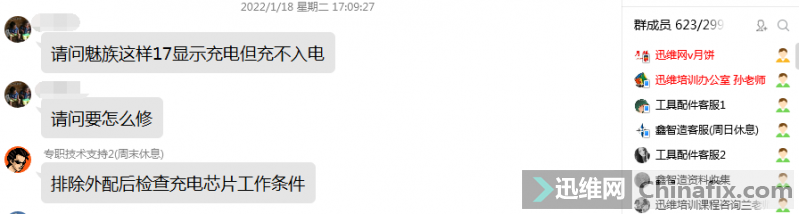 17ֻʾ䲻ô죿