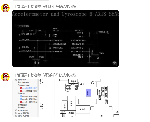 手机芯片是什么材料 161550vp75zucivw71vh27.png