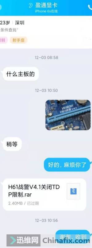 ӯͨҪbios