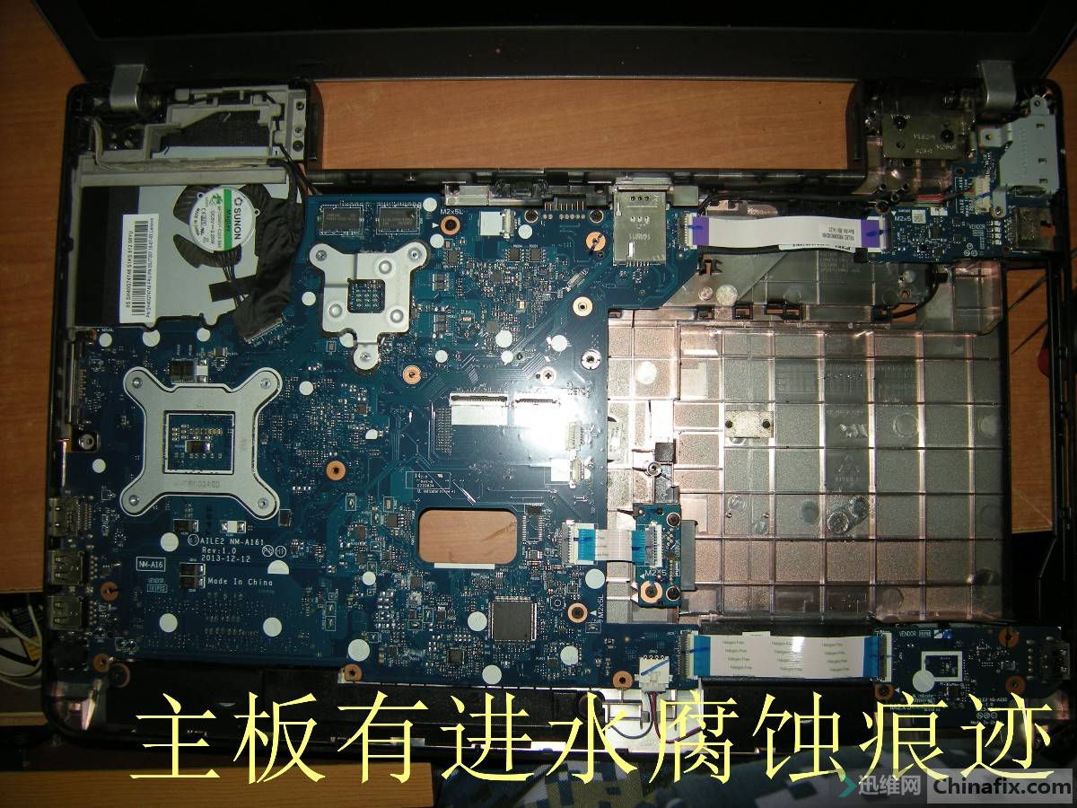 联想thinkpade540不开机维修赠nma161主板图纸