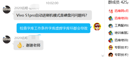 ViVO S1 ProԶˢģʽӲ