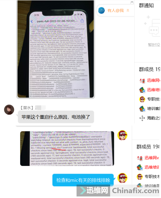 iPhoneֻ˵زʲôԭ...