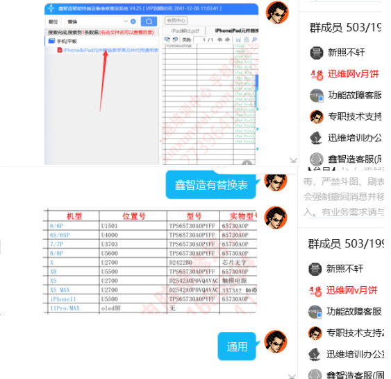 iPhone8 PlusֻϵU56007Pͨõ