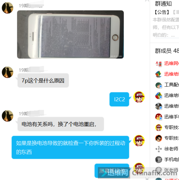 iPhone 7Pغֻʲôԭ