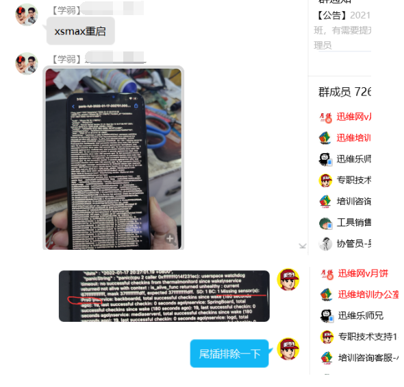 iPhone XS MAXֻ⣿