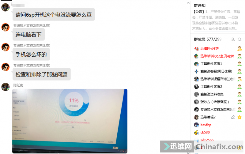 iPhone 6SPҪô?