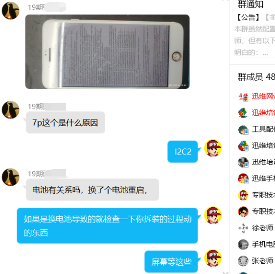 iPhone 7Pֻʲôԭ