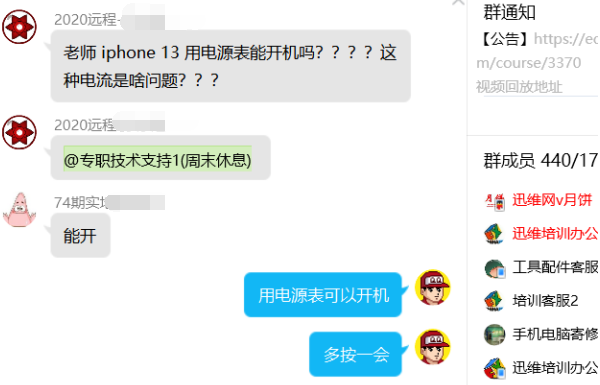 iPhone 13 õԴֵܿɶ⣿
