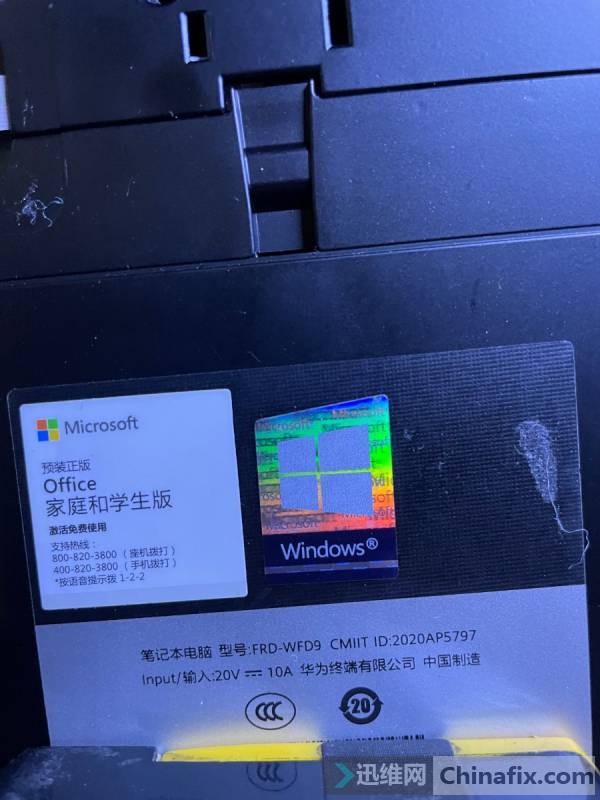 ΪʼǱFRD-WFD9 BIOS