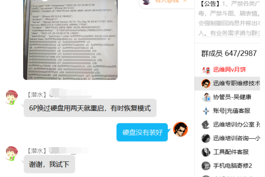 iPhone6PӲֻʱǻָģʽ...