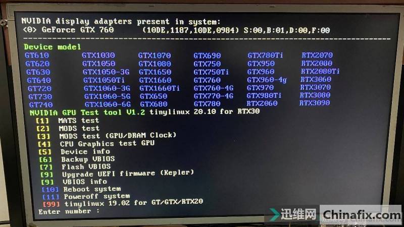 NVIDIA GPU Test tool V1.2