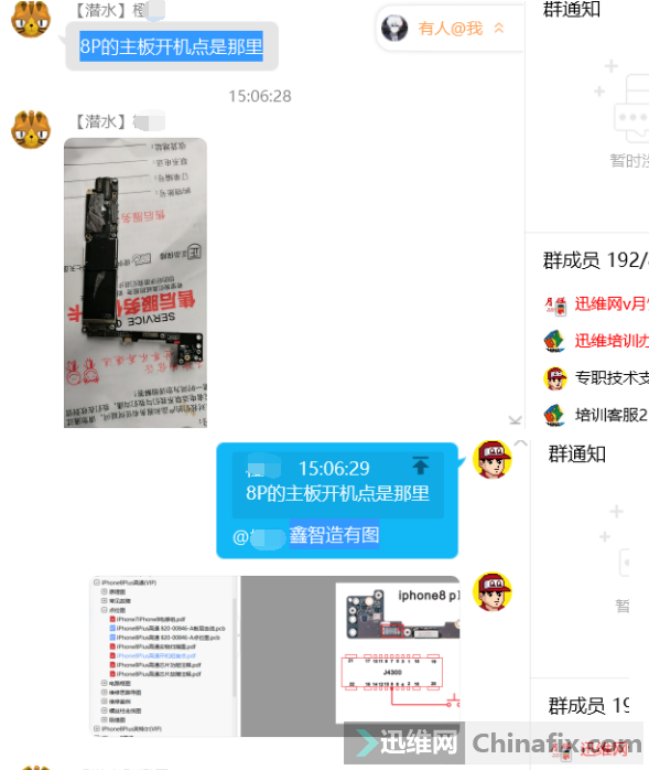 iPhone 8P�����忪���̽ӵ��������β鿴��