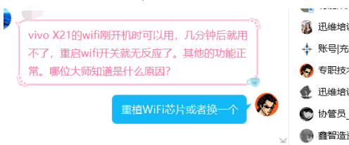 ӺòˣWiFi޷Ӧ...