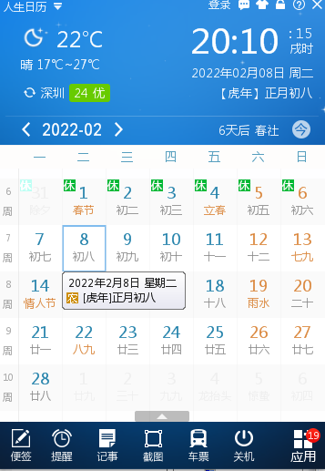 һλԿ³834죡.png
