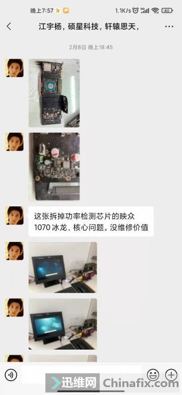 ǰ1080Կ޸ԯ˼죬һս1070...