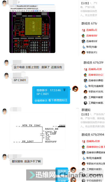 iPhone 6P C3601������������Ͽ��ǵ�������û�У�