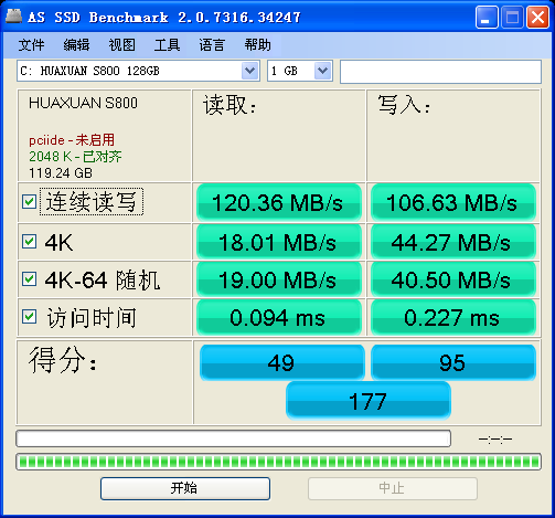 Q540S