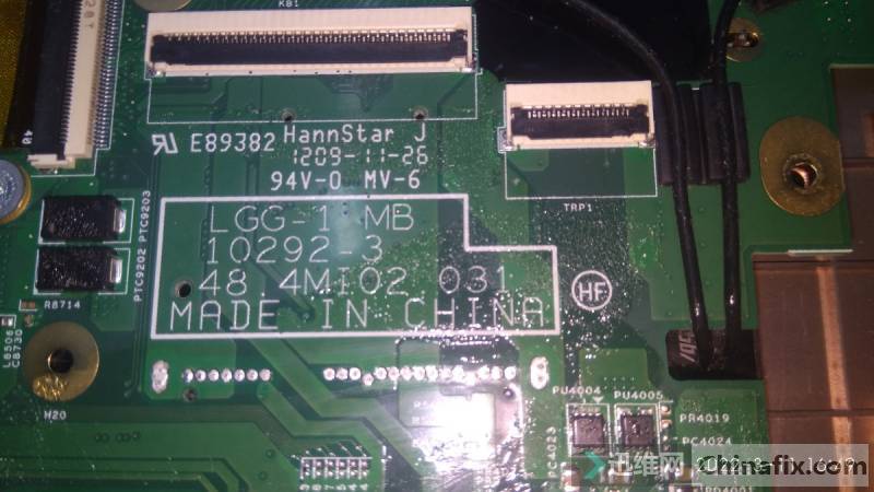 thinkpad e520 BIOS