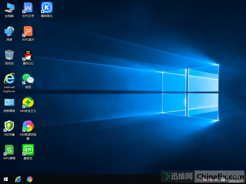 WIN10_X64ҵLTSC 360װ 202203