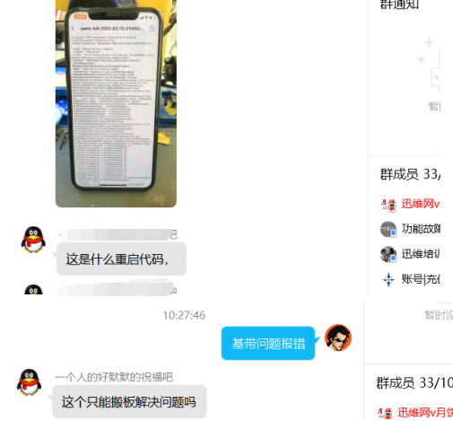iPhoneֻ⣿