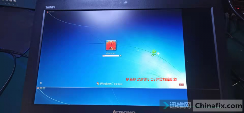 ThinkCentre M8250zһʾ