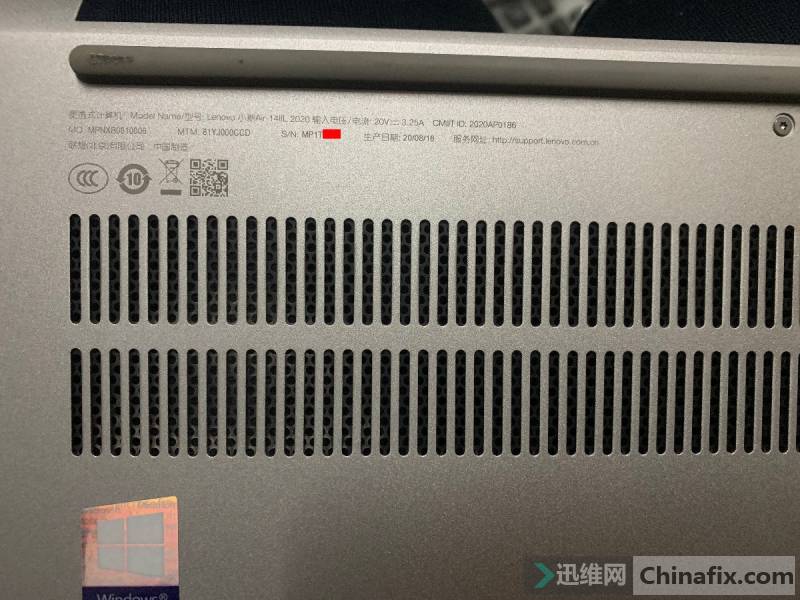 СAir-14IIL-2020bios