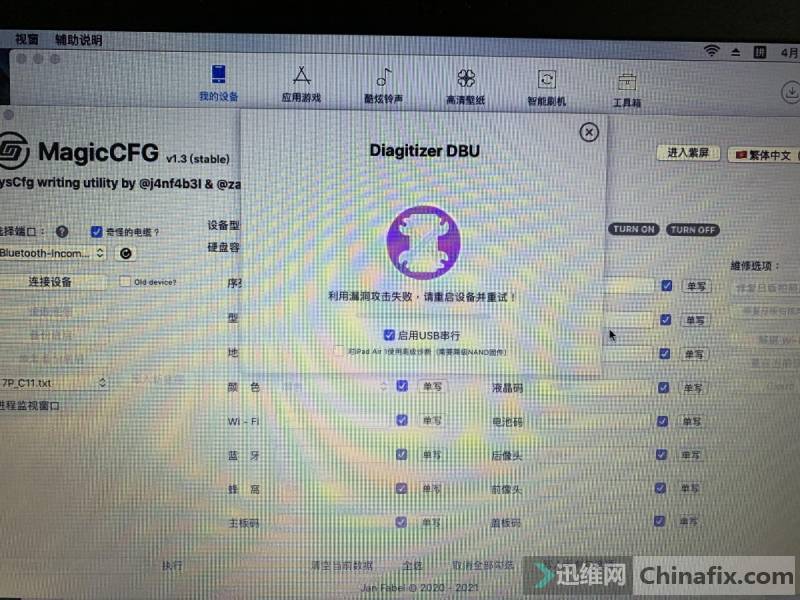 iphone7p����ȥ����ģʽ