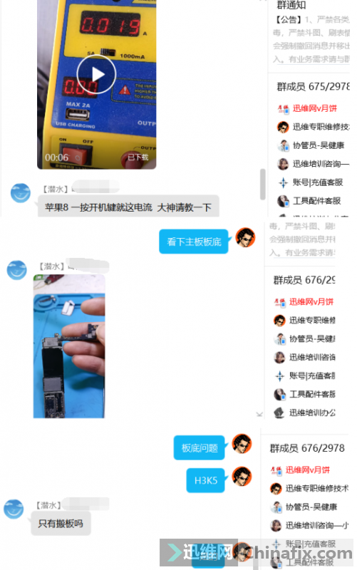 iPhone8ֻһͼʲô⣿