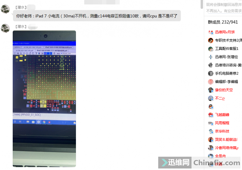 iPad 7 С30ma)c144ֵ10...