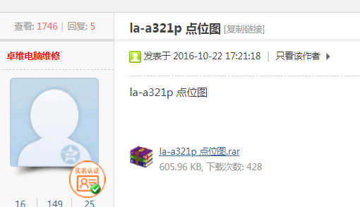 ˭LA-A321Pĵλͼ
