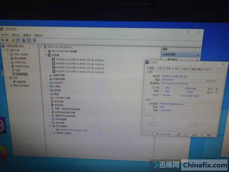 ˶ex-b150m-vBIOS֧8CPuȡ