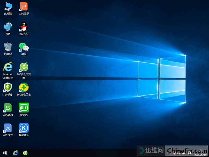 WIN10_X64ҵLTSC 360װ 202205