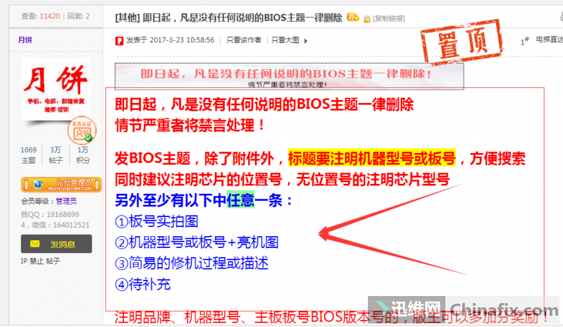 P553UJ REV.2.0 BIOS Ǯ 