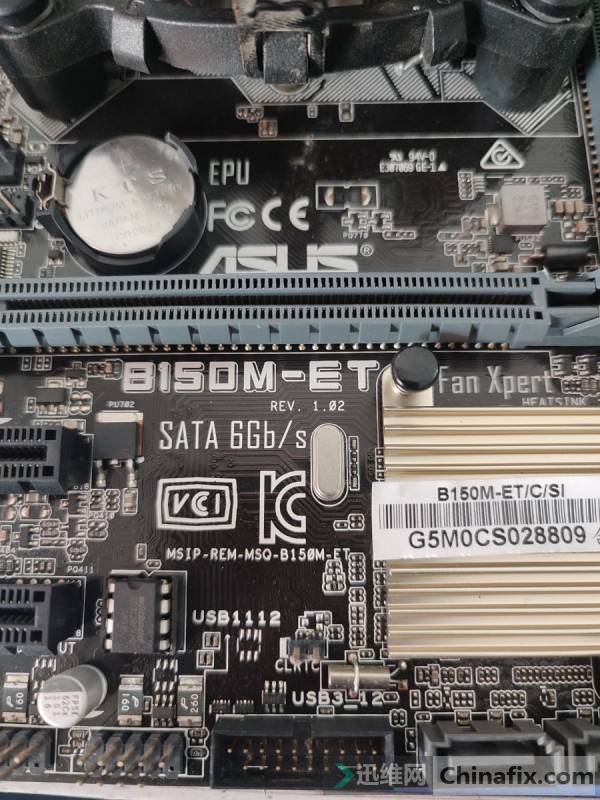 ASUS B150M-ET/C/SI BIOS