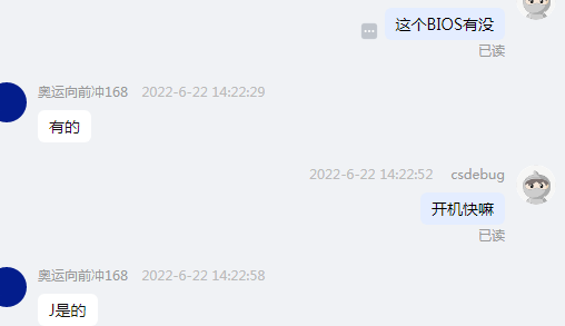 S2 5TH GEN LAR-1 MB 18834-1N 뿪BIOS