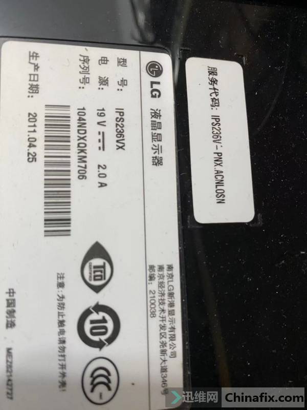 LG IPS236VX ʾbios