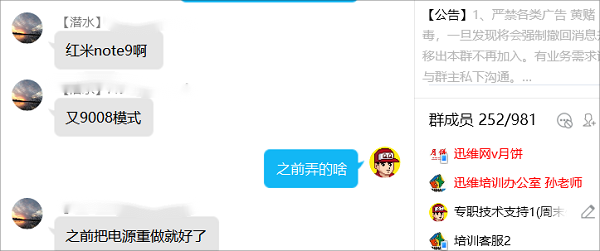note99008ģʽ