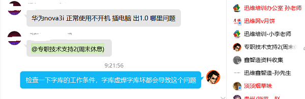 ΪNova 3iʹòԳ1.0⣿