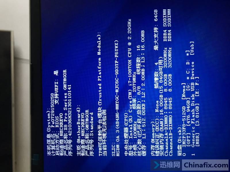 һ е X8PRO